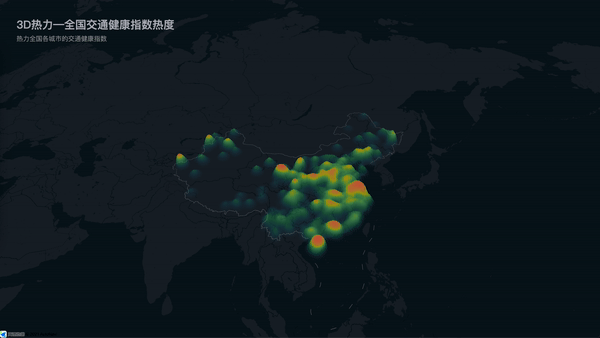 heatmap支持地理单位聚合pointlayer的模糊半径效果