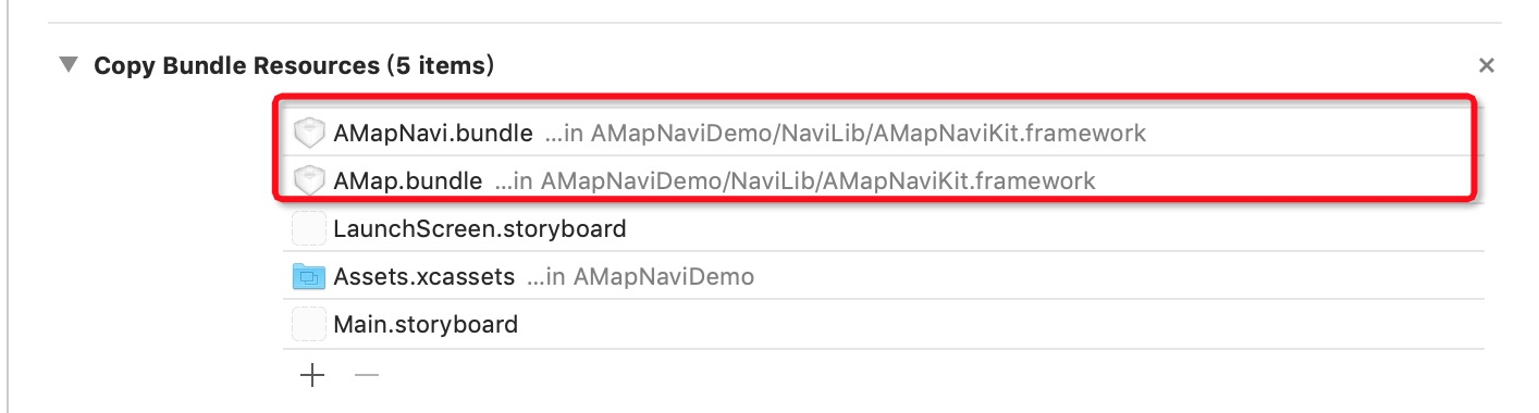 Xcode Copy Bundle Resources section showing AMapNavi.bundle and AMap.bundle files highlighted in red from AMapNaviKit.framework for AMAP iOS Navigation SDK setup