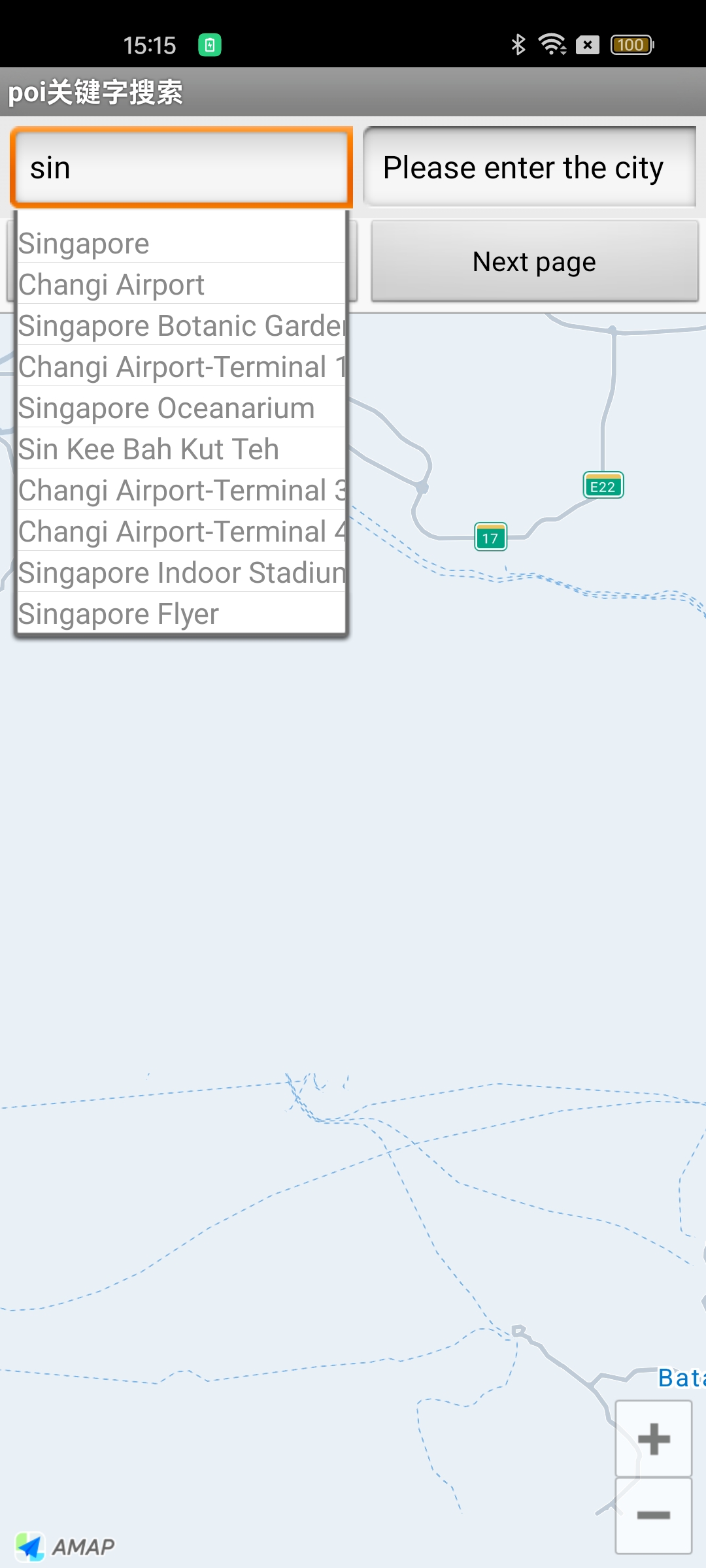 POI search input suggestions displayed as a dropdown list below the search field on an Android AMAP map