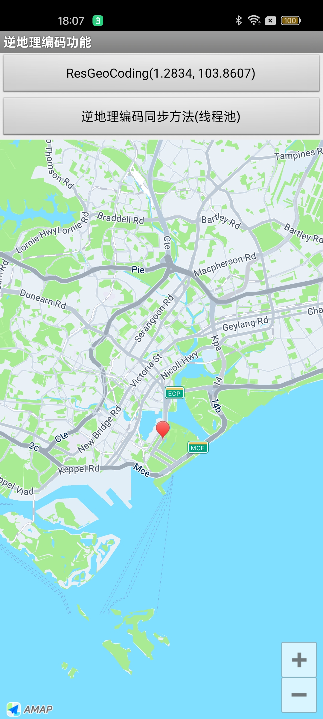 Reverse geocoding result showing geographic coordinates converted to a detailed address on an Android AMAP map
