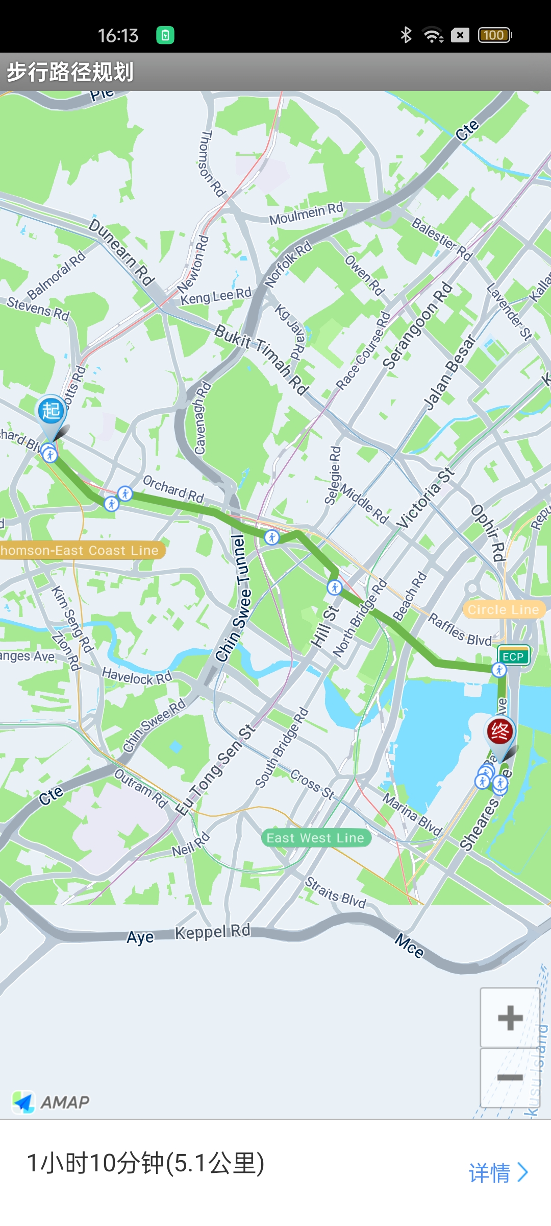 Walking route planning result showing a pedestrian path rendered on an Android AMAP map