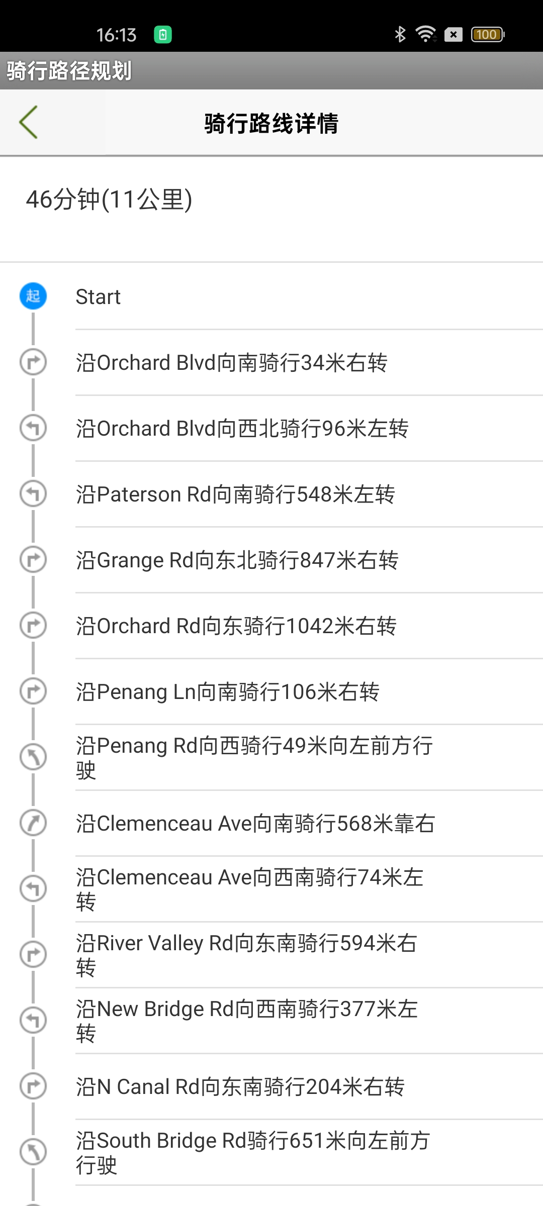 Cycling route detail view showing turn-by-turn navigation instructions on an Android AMAP map