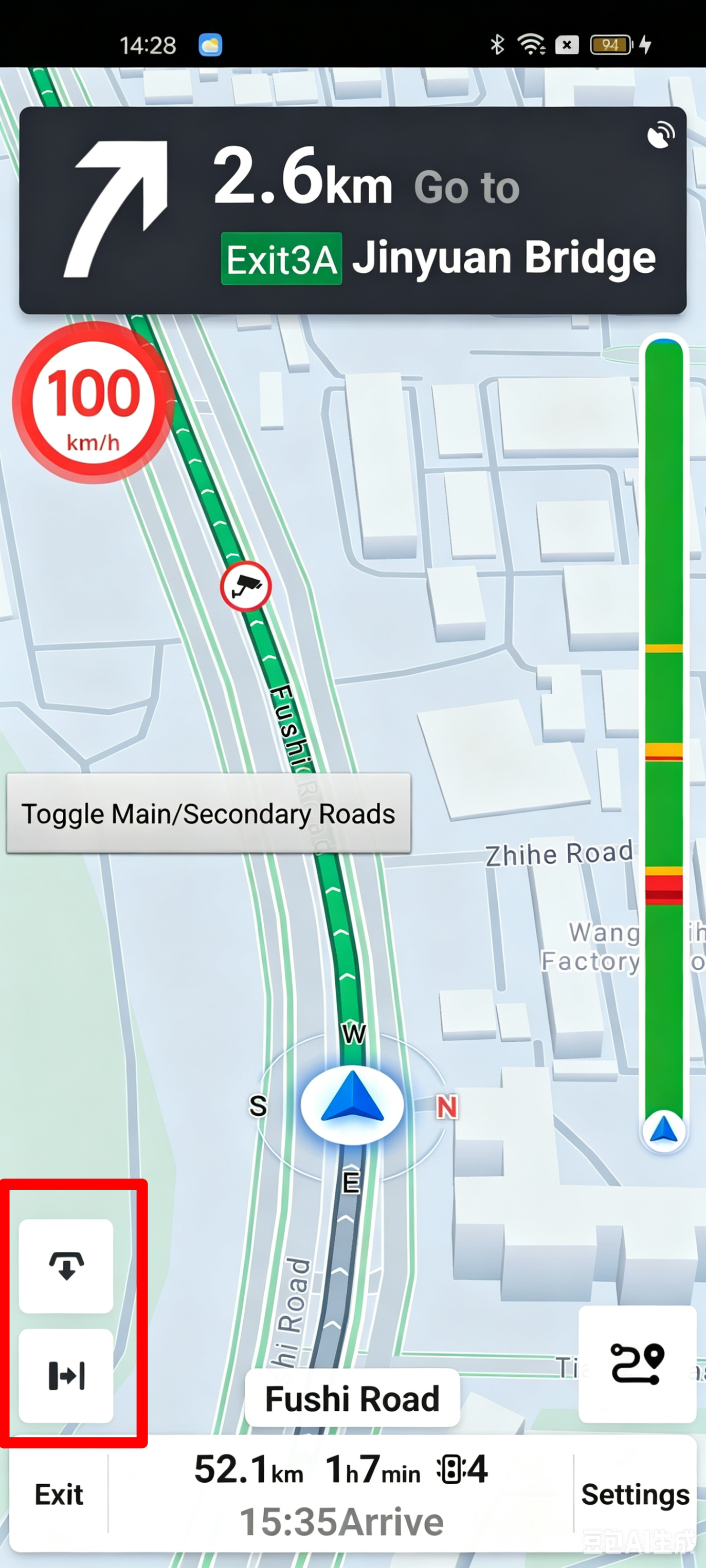 Android AMAP Navigation parallel road switching panel displaying alternative road options during guidance