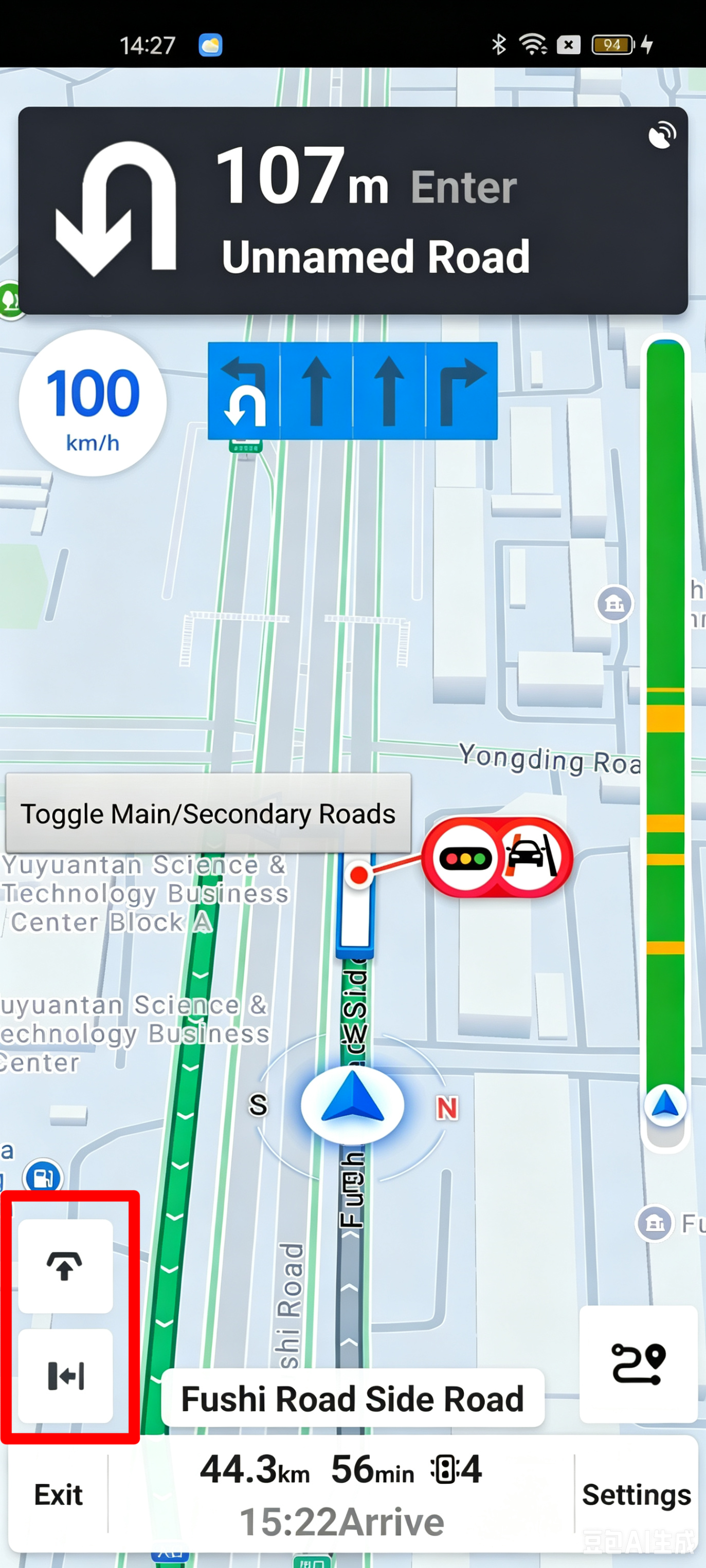 Android AMAP Navigation parallel road detection interface showing the main road and parallel road switching option