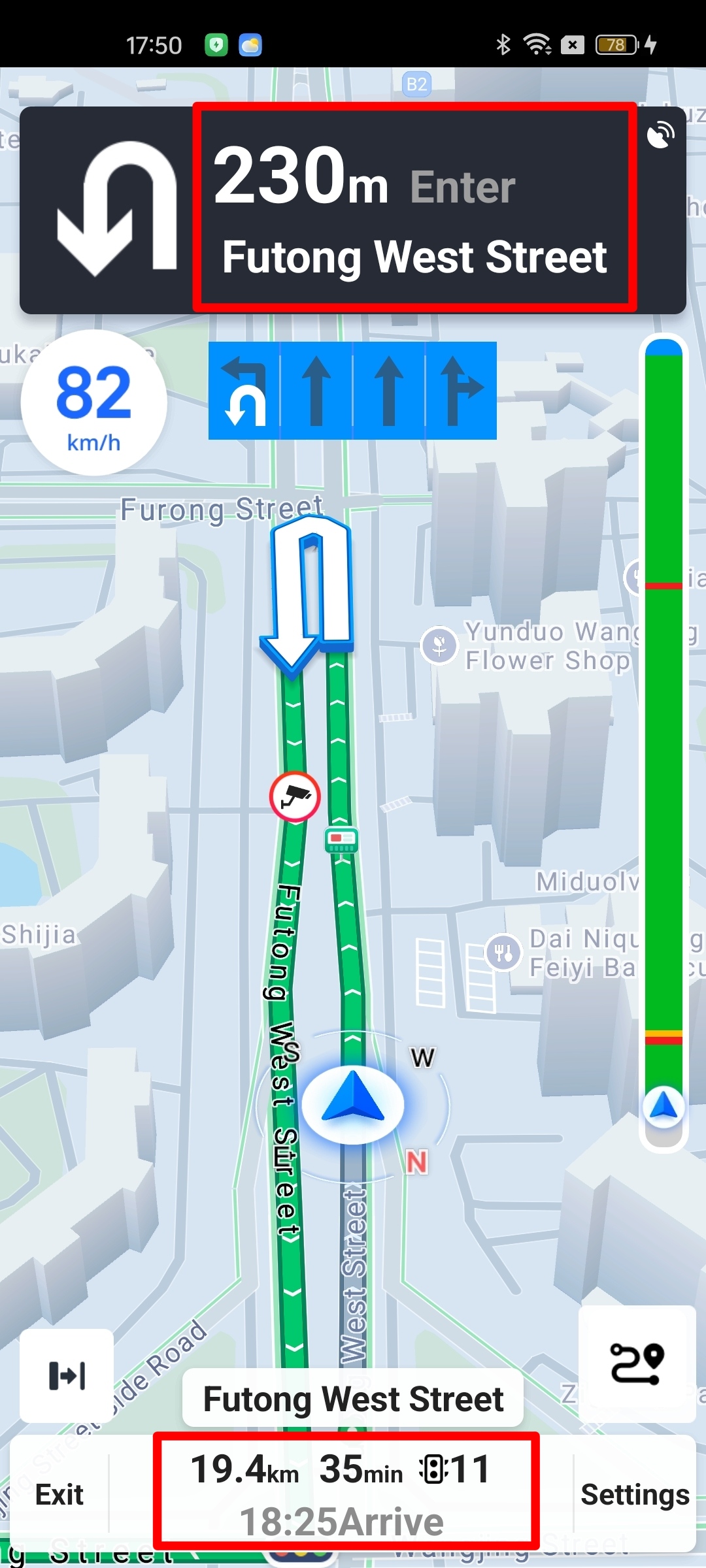 Android AMAP Navigation navi info panel displaying current road name, remaining distance, and estimated arrival time