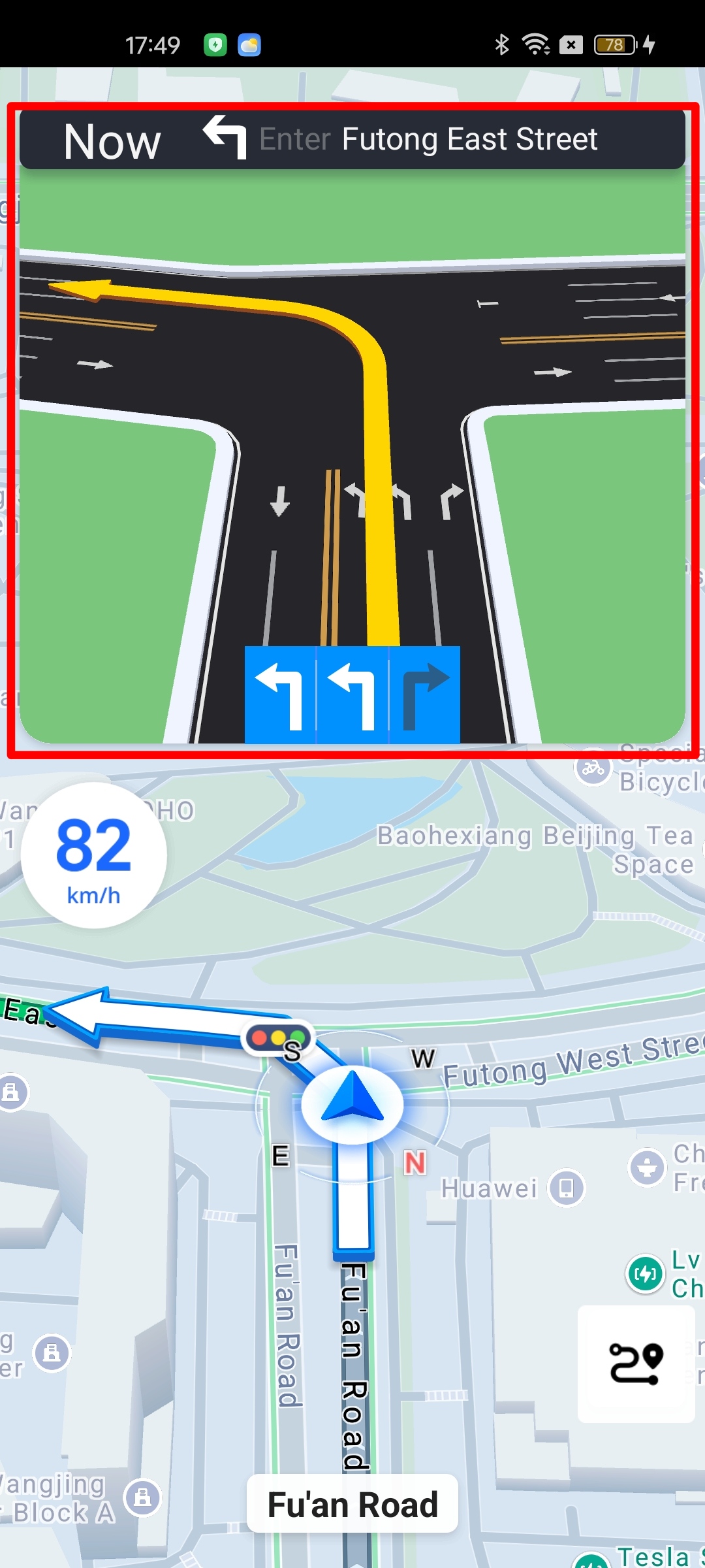 Android AMAP Navigation junction view showing a 3D model illustration of the upcoming intersection or exit