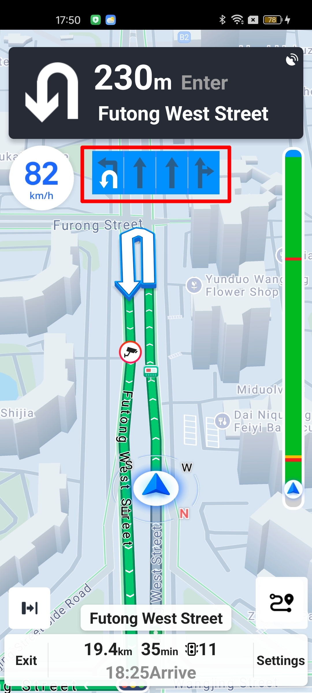 Android AMAP Navigation lane information overlay showing recommended lanes for the upcoming maneuver