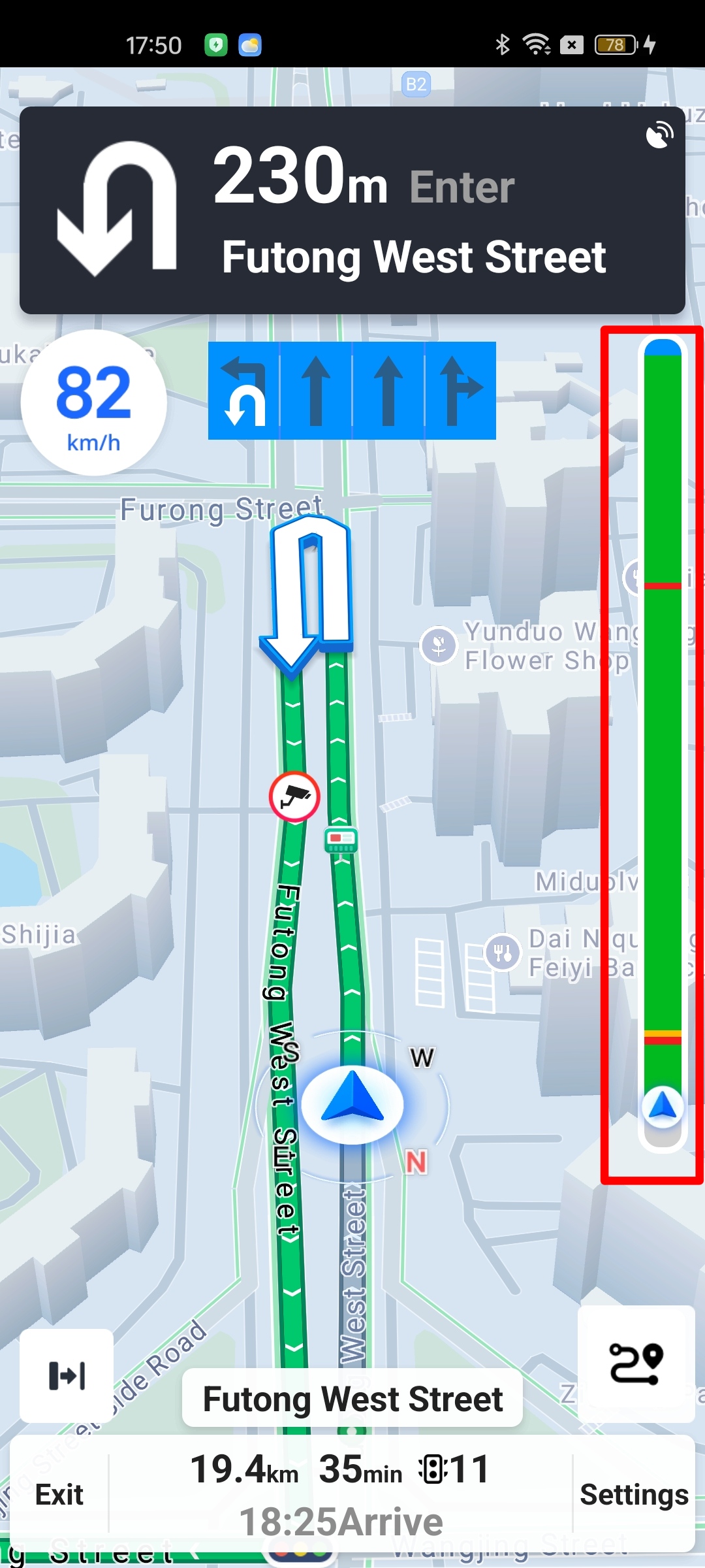 Android AMAP Navigation traffic status bar showing real-time traffic conditions along the remaining route