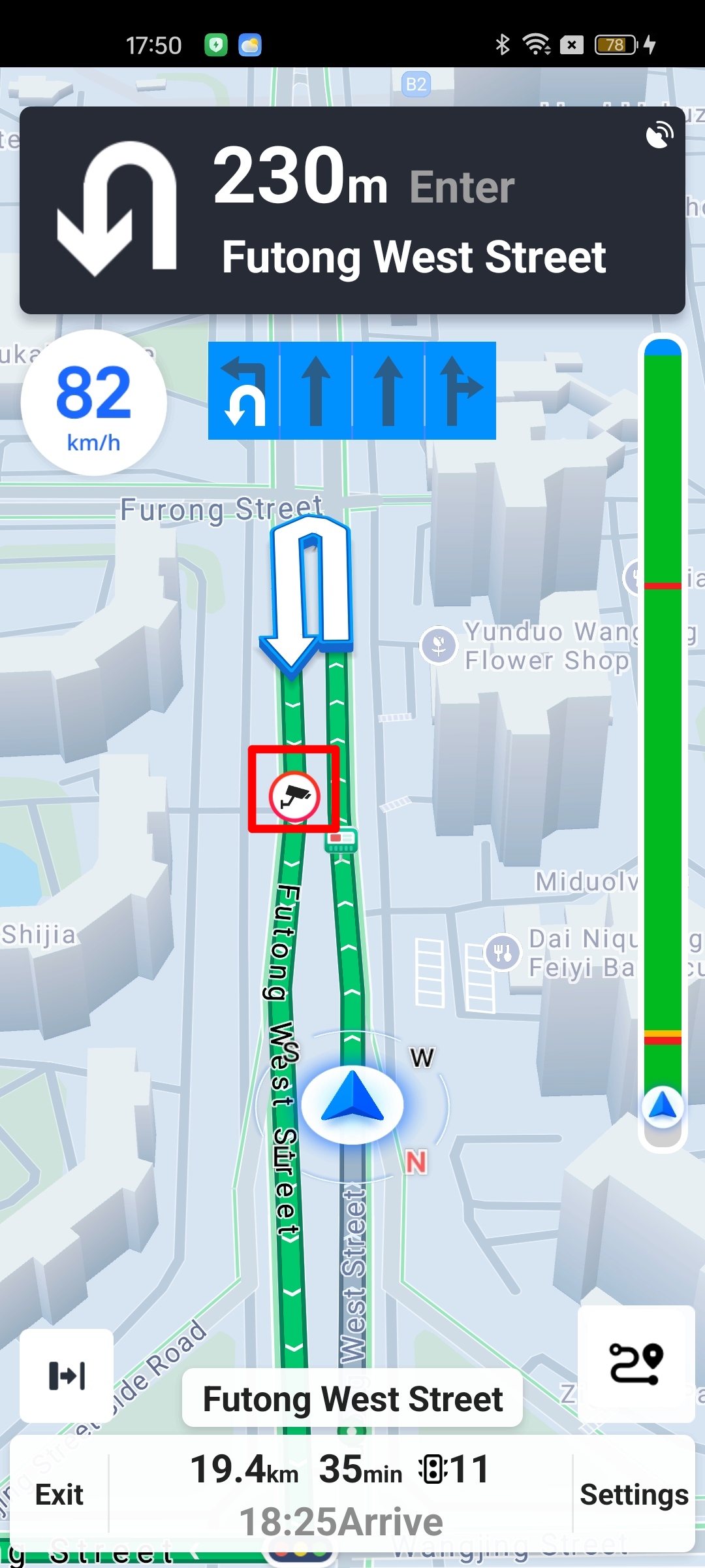 Android AMAP Navigation camera information overlay displaying upcoming traffic and speed cameras on the route