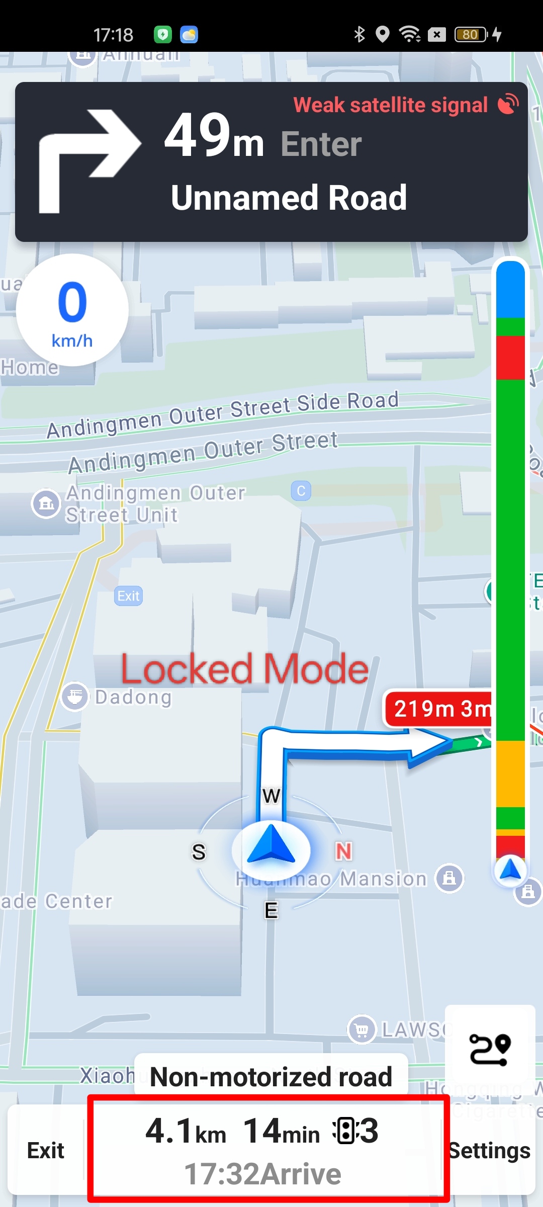 Android AMAP Navigation normal display mode where the map view remains stationary and only the vehicle icon moves
