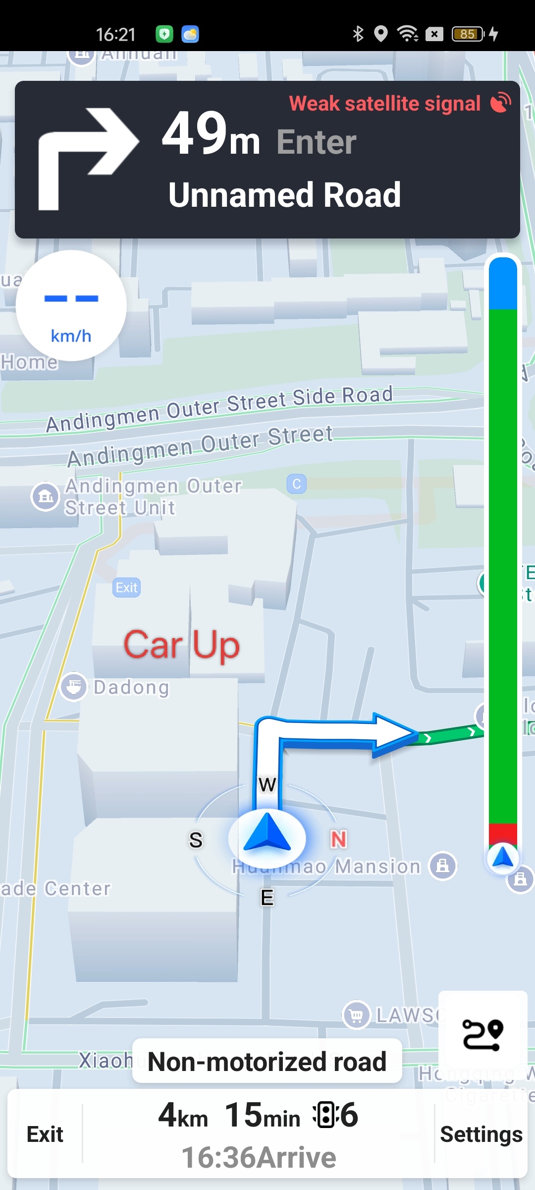 Android AMAP Navigation vehicle orientation in Car Up mode where the map rotates to align with the vehicle heading