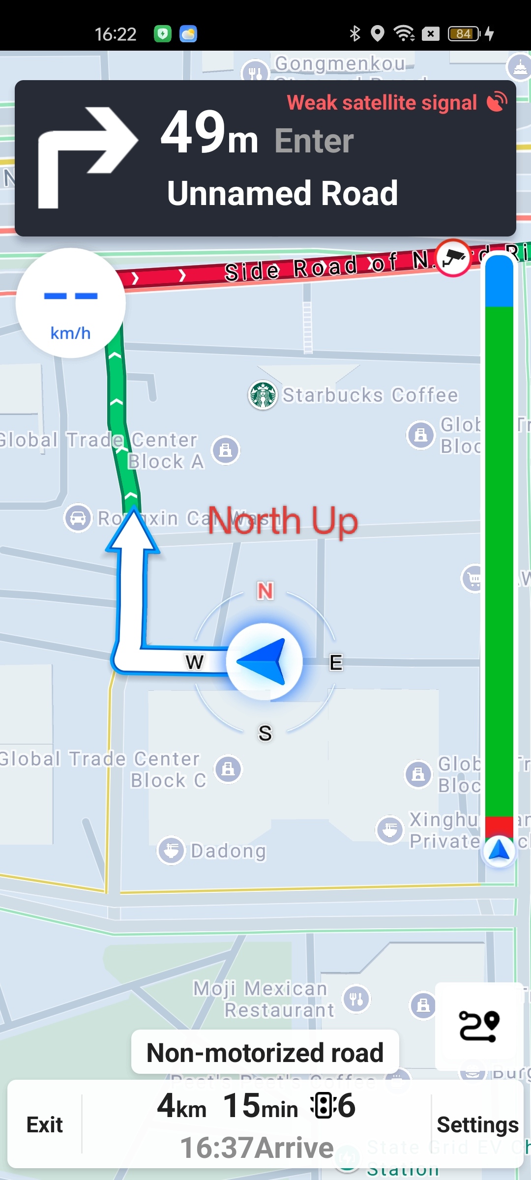 Android AMAP Navigation vehicle orientation in North Up mode where the map remains fixed with north at the top
