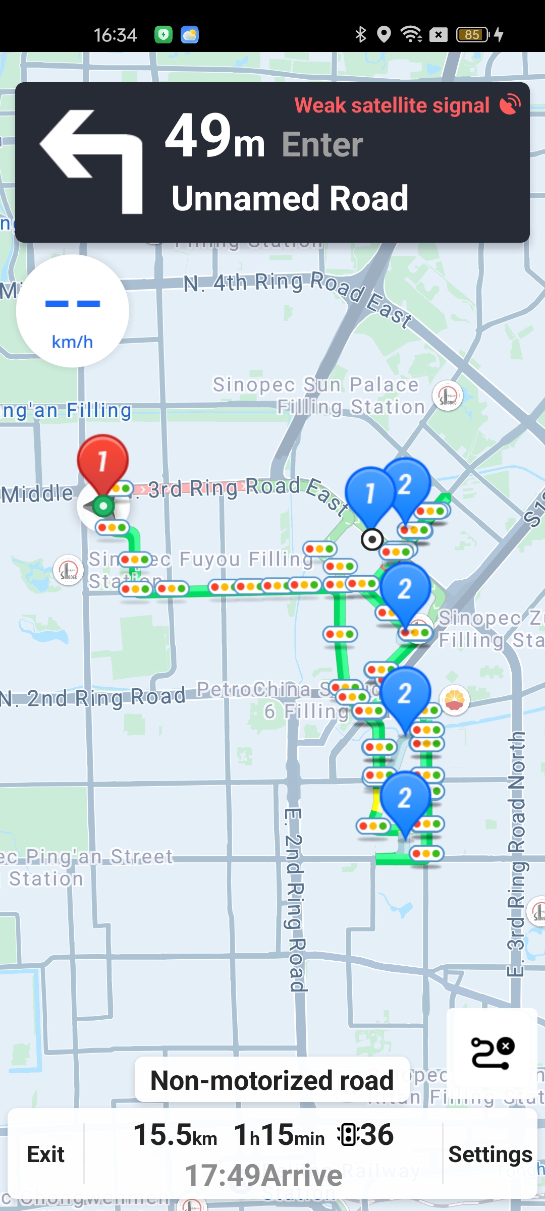 Android AMAP Navigation custom start point, end point, and waypoint markers on the navigation map