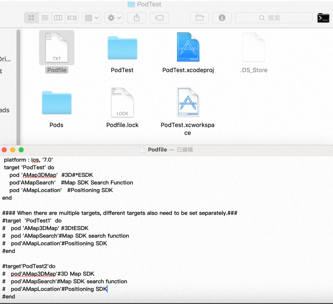 Podfile configuration with the AMapLocation pod entry for an iOS Location SDK project