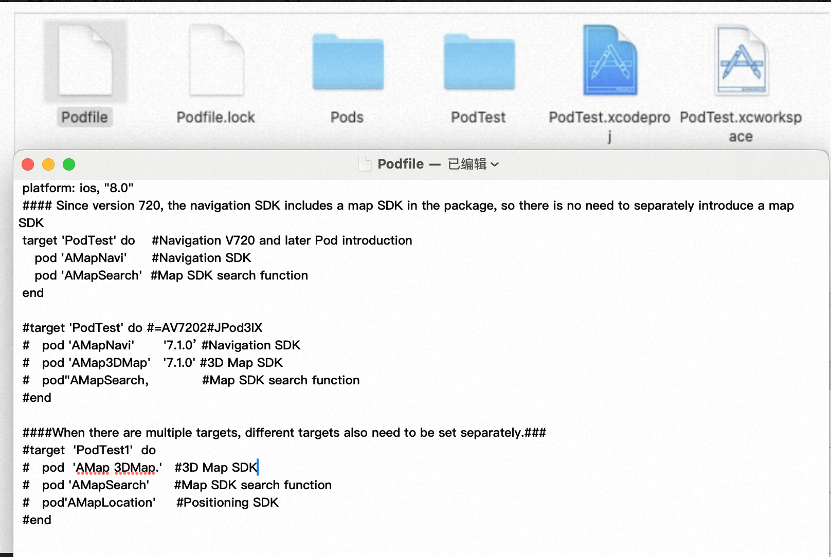 iOS Podfile configuration for AMAP SDK integration showing AMapNavi, AMapSearch and AMap3DMap pod dependencies setup for Navigation and Map SDK