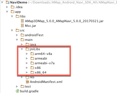 Android Studio project structure displaying the libs and jniLibs directory layout for AMAP Maps SDK integration