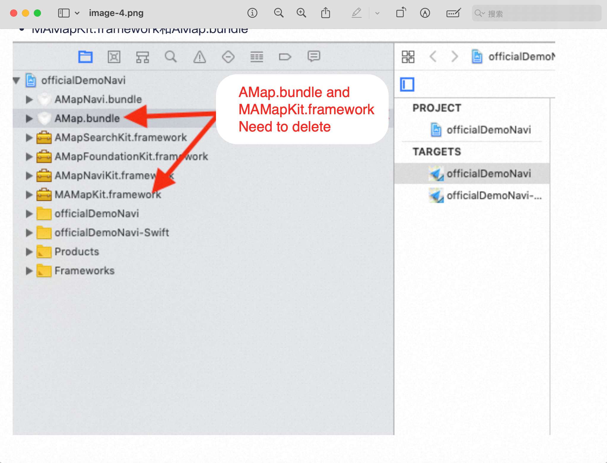 Xcode project navigator showing officialDemoNavi project structure with arrows indicating AMap.bundle and MAMapKit.framework files that need to be deleted for AMAP Navigation SDK migration