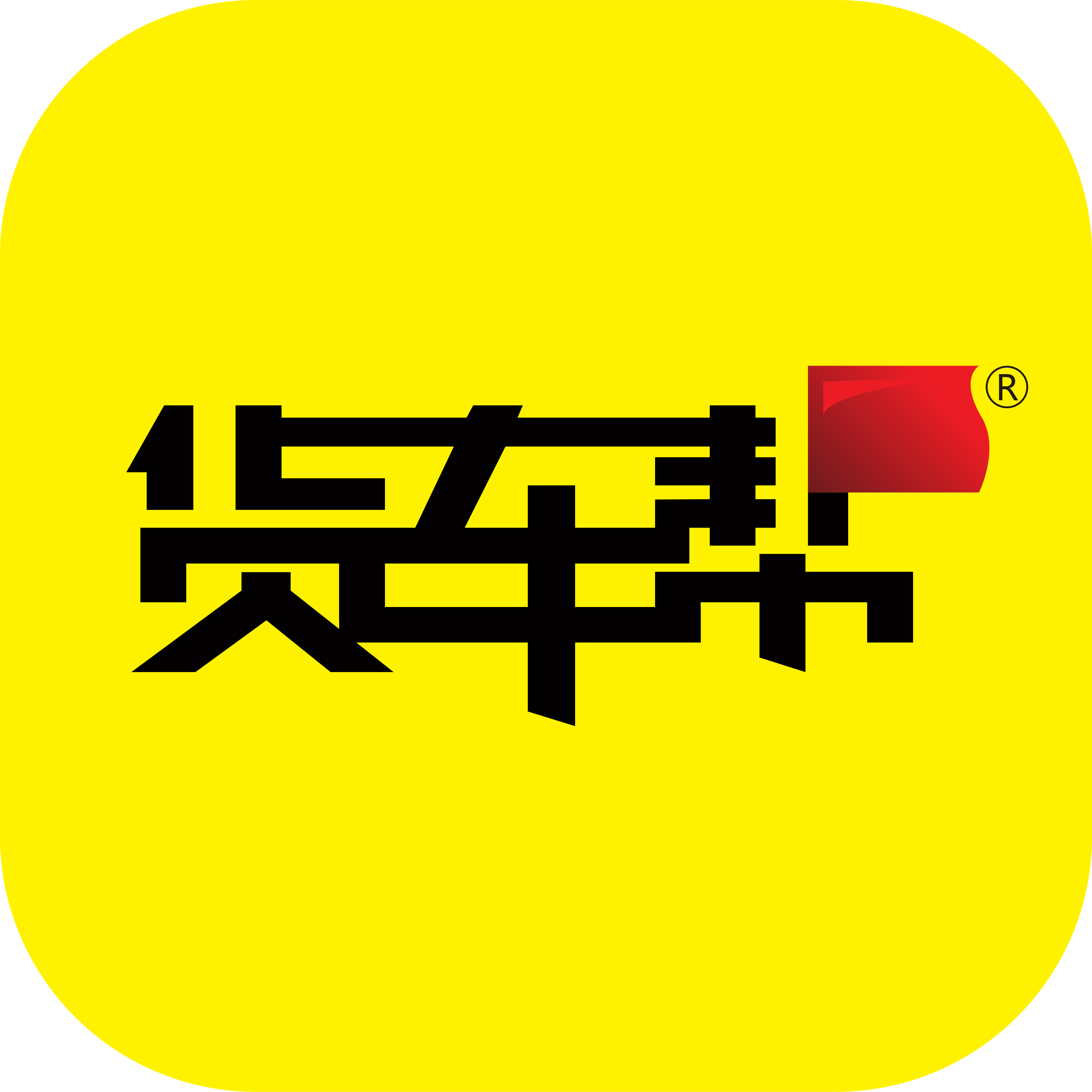 货车帮 货车帮