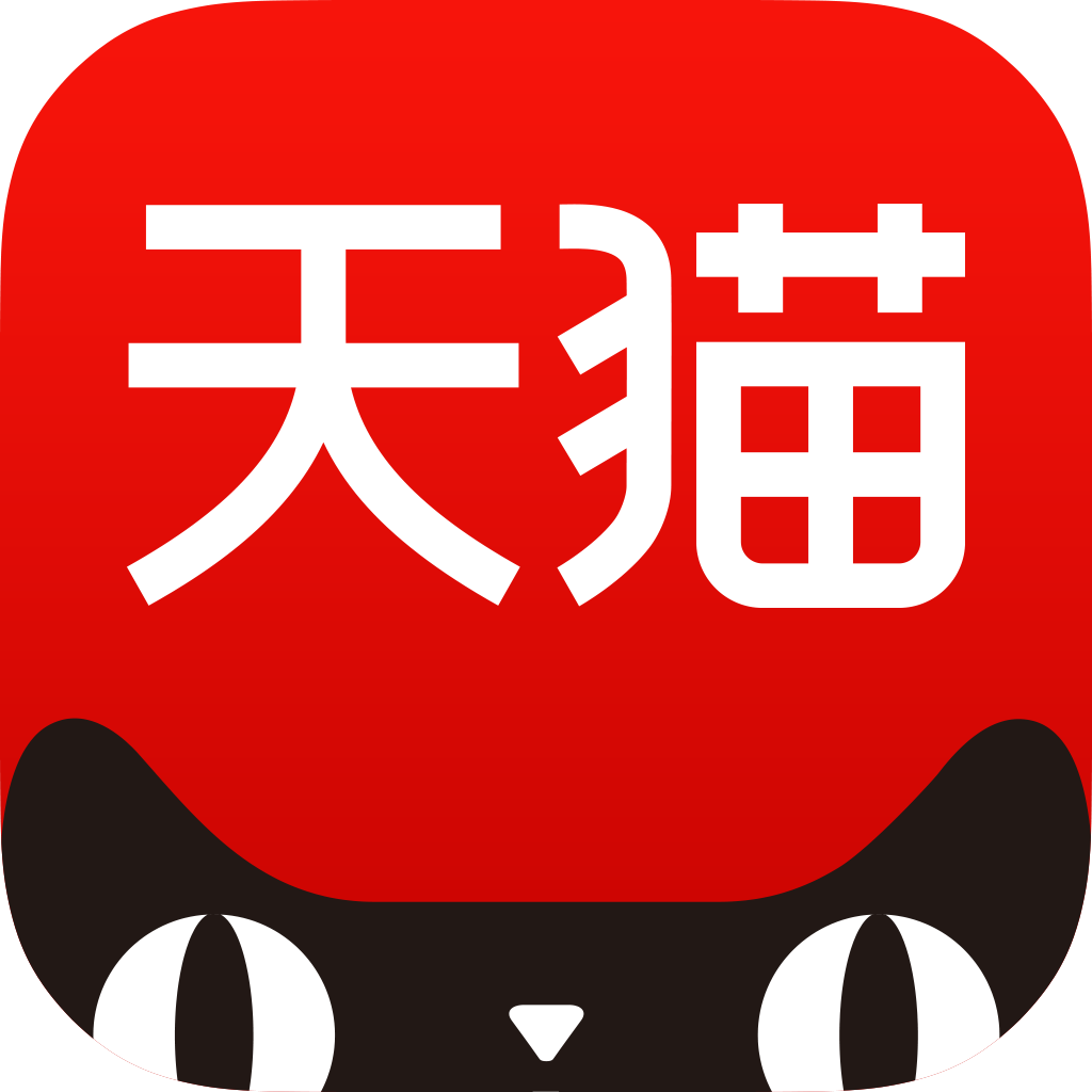 天猫 天猫