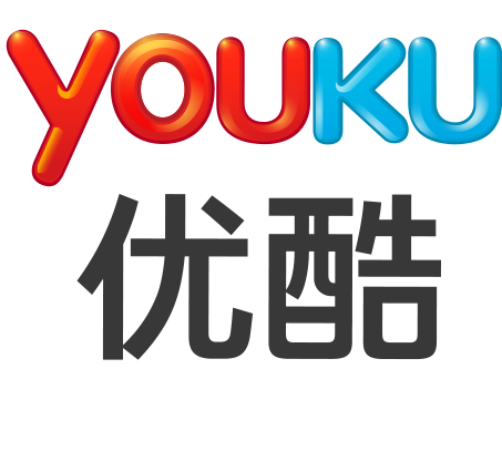 优酷 优酷