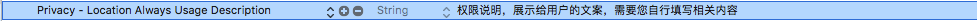 Xcode Info.plist editor showing privacy location usage description keys configured for iOS