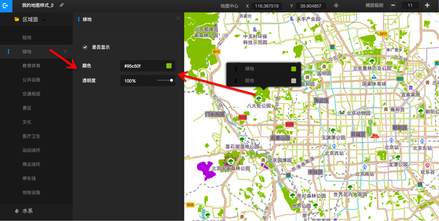 Map style editor interface showing element-level color and visibility customization